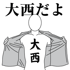 OONISHI REVOLUTION 2
