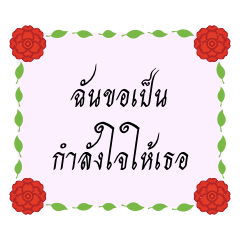 Blessing for you - Encouragement