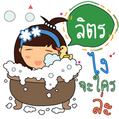 Litr_z
