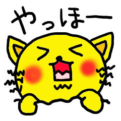 The name of the yellow cat "PERO" vol.11