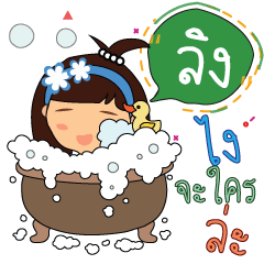 Ling_zz