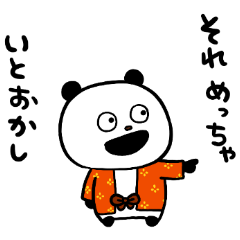ぱんださん和の心 - LINE スタンプ | LINE STORE