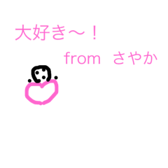 simple language  from sayaka