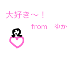 simple language  from  yuka