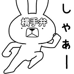 Dialect rabbit [yokote]