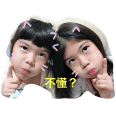 妞妞&霓霓