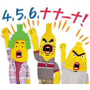 Wacky TV "Nanana"
