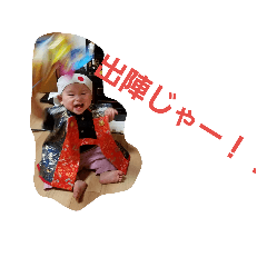 saltfacerin