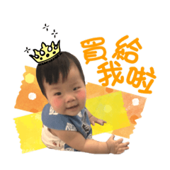 愛吃鬼阿凱