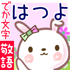 Rabbit sticker for Hatsuyo