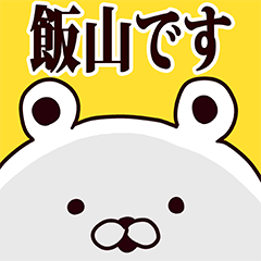 Iiyama basic funny Sticker