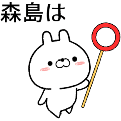morishima no Rabbit Sticker