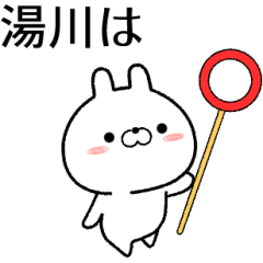 yukawa no Rabbit Sticker