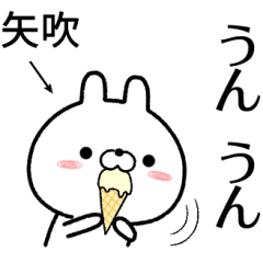 yabuki no Rabbit Sticker