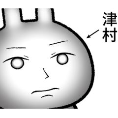 tsumura no Rabbit Sticker