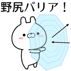 nojiri no Rabbit Sticker