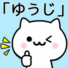 Cat Sticker For YUJI