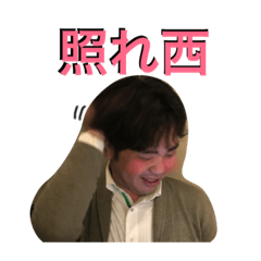 tekunishi2
