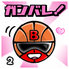 Basketball Squadron! Basketball Ranger2