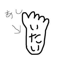 tukaerukamo