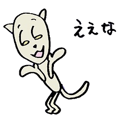 関西弁の猫スタンプ