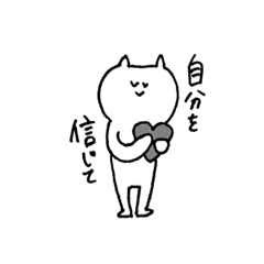 Cheer up of "NEKO-SHI"