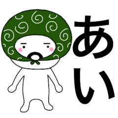 Thief's neme sticker Ai