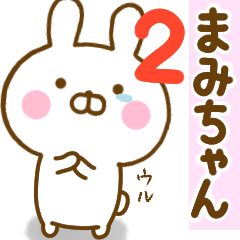 Rabbit Usahina mamichan 2