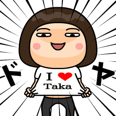 Print of I Love Taka
