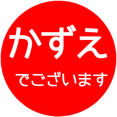 name red sticker kazue keigo