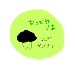 not broccoli3