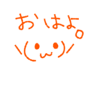 kaomojitsukihitokoto