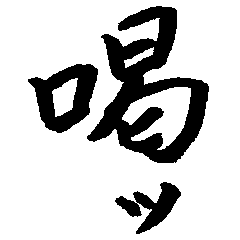 japanese characters 5