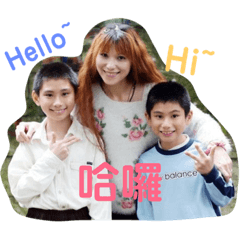 愛麗絲小姐與家人