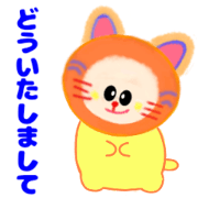Monjuro