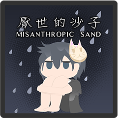 Misanthropic Sand