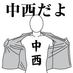 NAKANISHI REVOLUTION 2
