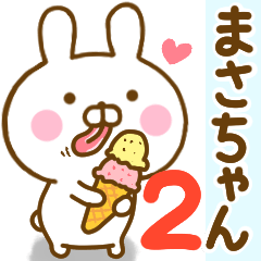 Rabbit Usahina masachan 2
