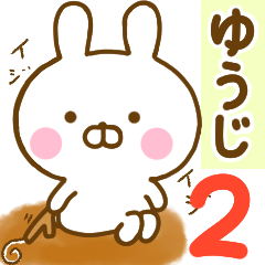 Rabbit Usahina yuuji 2