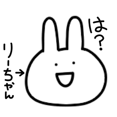 Ri-chan exclusive surreal rabbit