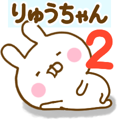 Rabbit Usahina ryuuchan 2