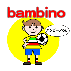 Sticker of Bambino