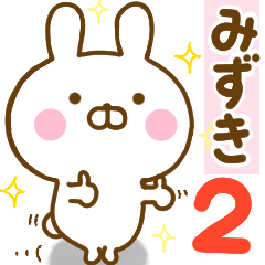 Rabbit Usahina mizuki 2