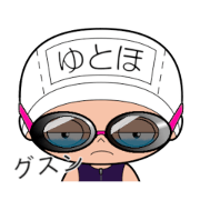 Yutoho wears swimsuit.