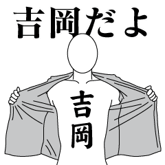 YOSHIOKA REVOLUTION 2