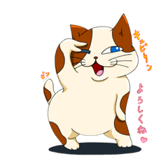 Lucky cat,s Hukutaro