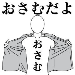 OSAMU REVOLUTION 2