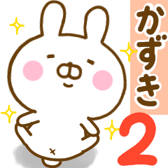 Rabbit Usahina kazuki 2