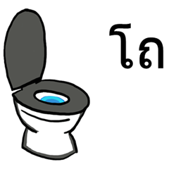 Picture Stories (Thai)