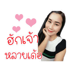 Jennypoypay